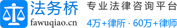 法务桥